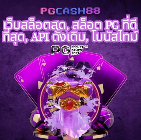 สบาย99เครดิตฟรี50