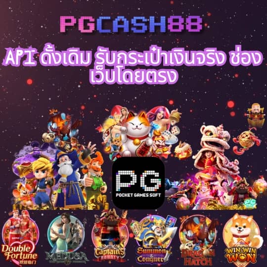 สบาย99เครดิตฟรี50